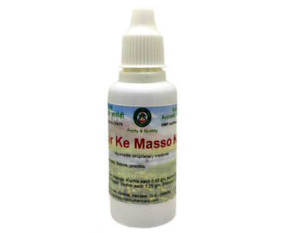 Bavasir ke masso ka tail Adarsh Ayurvedic, 30 ml