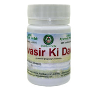 Bavasir Ki Dawa, 90 tablets - 38 grams