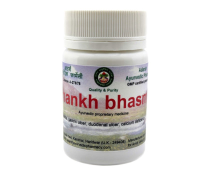 Shankha Bhasma Adarsh Ayurvedic, 20 グラム