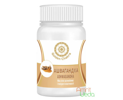 Ashwagandha Golden Chakra, 60 錠剤