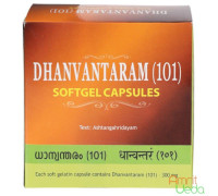 Dhanvantaram 101 tailam, 100 カプセル