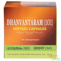 Dhanvantaram 101 tailam, 20 カプセル