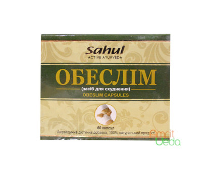 Obeslim Sahul-Ayusri, 60 カプセル