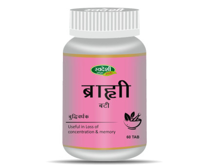 Brahmi vati Swadeshi Ayurved, 60 錠剤 - 32 グラム