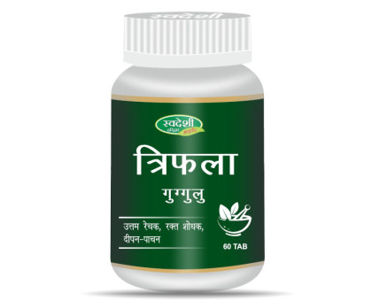 Triphala Guggulu Swadeshi Ayurved, 60 カプセル