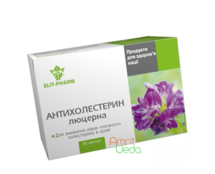 Anticholesterin - Alfalfa Elit-Pharm, 50 カプセル