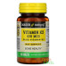 Vitamin K2 plus D3 Mason Natural, 100 錠剤