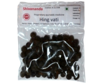 Hing vati Shivananda, 20 グラム