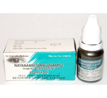 Eye drops Nayan Amritam Kuzhampu, 10 ml