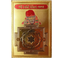 マグネット シルディ サイババとシュリ ヤントラ (Magnet Shirdi Sai Baba and Shri Yantra)