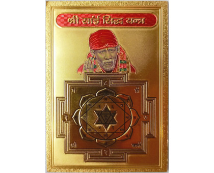 マグネット シルディ サイババとシュリ ヤントラ (Magnet Shirdi Sai Baba and Shri Yantra) Gana India