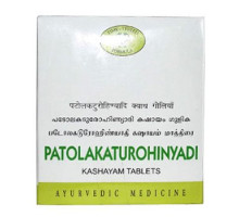 Patolakaturohinyadi, 2x10 tablets