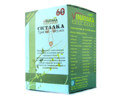 Systalka Vinayaka, 60 錠剤