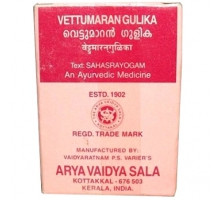 Vettumaran gulika, 100 錠剤